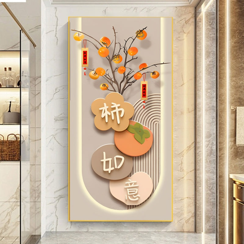 1pc of Persimmon Ruyi 2D Flat Design Sticker, Ideal for Wall Decoration in Various Settings Such As Bedrooms, Doors, Cafes, Restaurants, Offices, And More, Making It Perfect for Enhancing for Home Wall Art