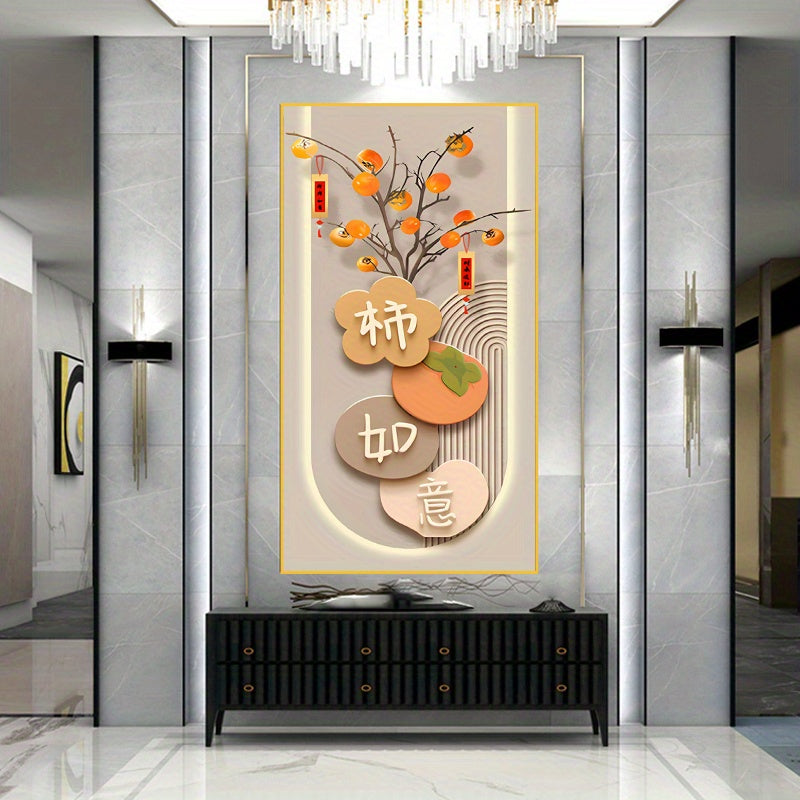 1pc of Persimmon Ruyi 2D Flat Design Sticker, Ideal for Wall Decoration in Various Settings Such As Bedrooms, Doors, Cafes, Restaurants, Offices, And More, Making It Perfect for Enhancing for Home Wall Art