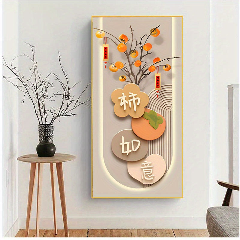 1pc of Persimmon Ruyi 2D Flat Design Sticker, Ideal for Wall Decoration in Various Settings Such As Bedrooms, Doors, Cafes, Restaurants, Offices, And More, Making It Perfect for Enhancing for Home Wall Art